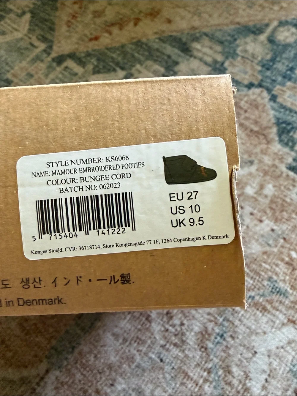 NIB Konges Sløjd Mamour Embroidered Footies - Bungee Cord Euro 27, US
